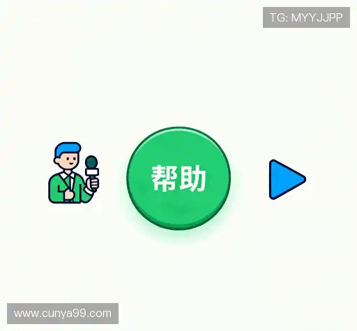 疑问解答岛